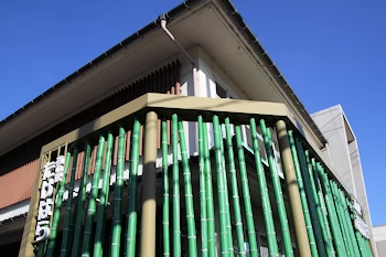 道の駅たけはらの風景