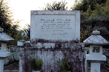 アインシュタイン友情の墓碑の画像