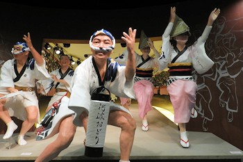 阿波踊り会館の画像