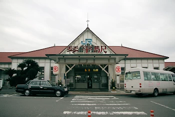 琴平駅の画像