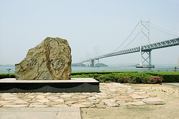 瀬戸大橋記念公園の画像