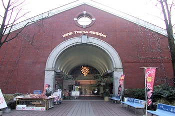 新居浜市の風景