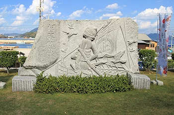 村上海賊の娘石碑の画像