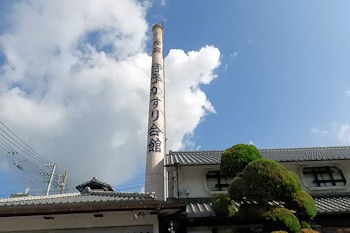 民芸伊予かすり会館の画像