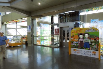 松山空港の画像