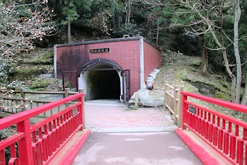 マイントピア別子の画像