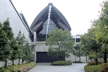 愛媛県歴史文化博物館の画像
