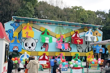 とべ動物園の画像