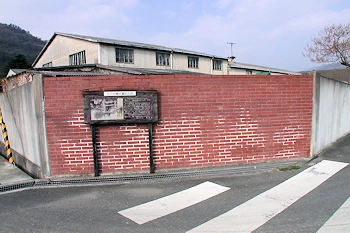 江ノ口橋のカラミ煉瓦の画像