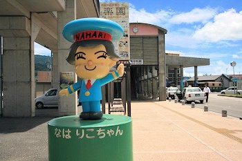 奈半利町の風景