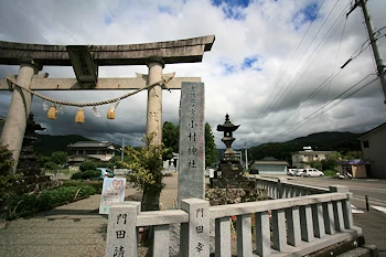小村神社の画像