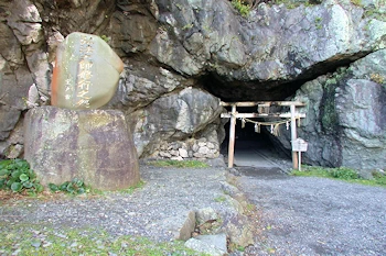 御厨人窟の画像