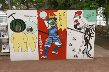 西島園芸団地の画像