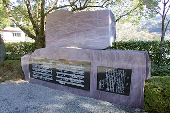 美空ひばり歌碑の画像