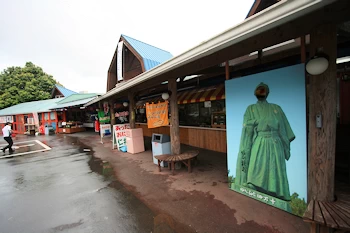 ゆういんぐ四万十の画像