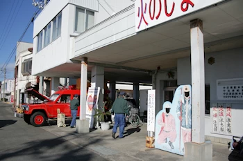 田野消防署の画像