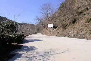 坂本龍馬脱藩の道の画像