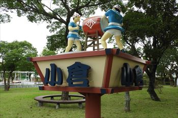 小倉競馬場の風景