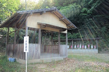 荒手地蔵の画像