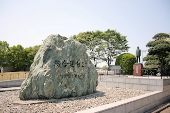 遠賀総合運動公園の画像