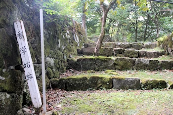 秀学坊跡の画像