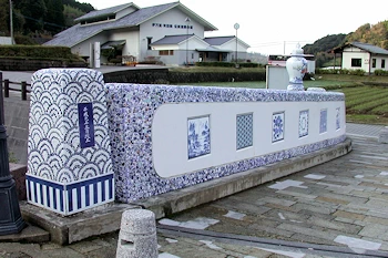 鍋島藩窯橋の風景