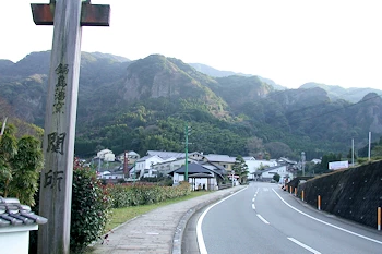 鍋島藩窯関所跡の風景