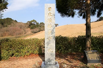 日本植林発祥の地の風景