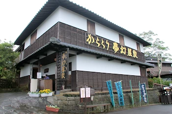 肥前夢街道の風景