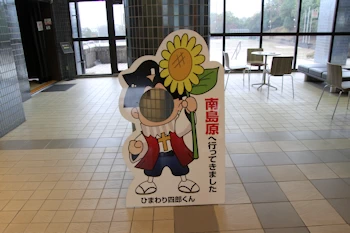 有馬キリシタン遺産記念館の画像