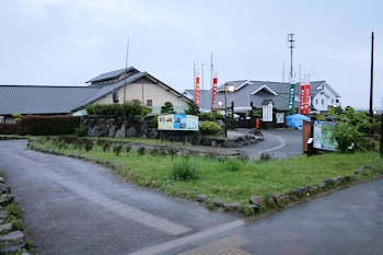 道の駅みずなし本陣ふかえの画像