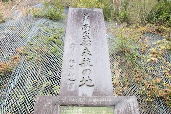 南蛮船来航の地の画像