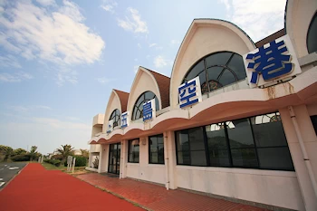 上五島空港の画像