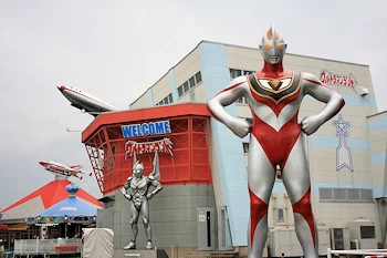 ウルトラマンランドの画像