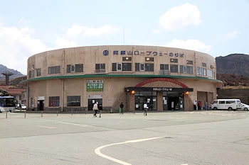 阿蘇山ロープウェイ乗り場の画像