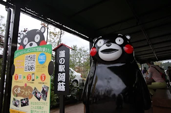 道の駅阿蘇の画像