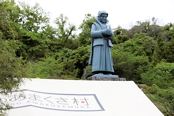 藍のあまくさ村の画像