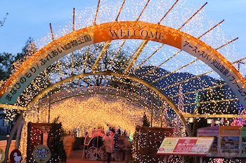 阿蘇ファームランドの画像