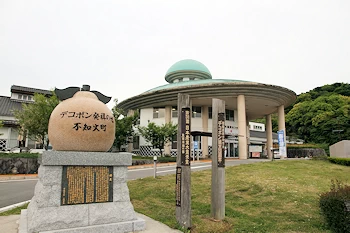 道の駅不知火の画像