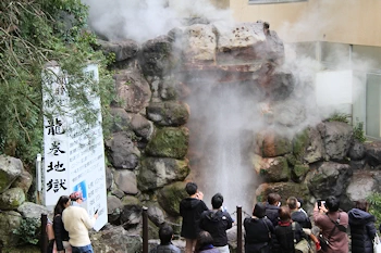 龍巻地獄の画像