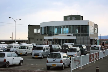 姫島港フェリーターミナルの画像