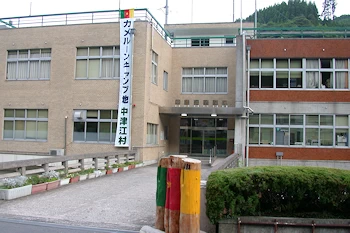 旧中津江村役場の画像
