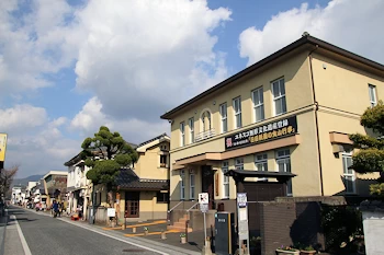 豆田まちづくり歴史交流館の画像