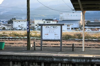 豊後森駅の画像