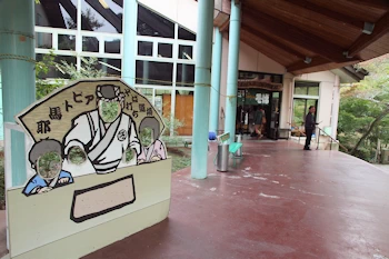 道の駅耶馬トピアの画像