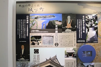 臼杵市観光交流プラザの画像