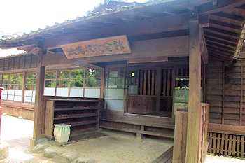 綾陽校記念館の画像