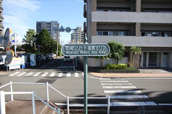 宮崎市橘公園線の風景
