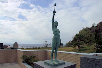 火之神公園の風景