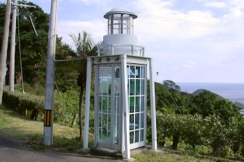 日本本土最南端の公衆電話ボックスの風景